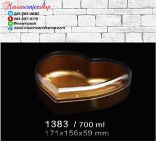 P111RW1383GL