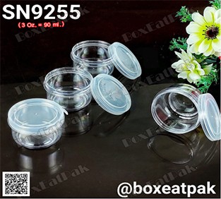 P111SN9255
