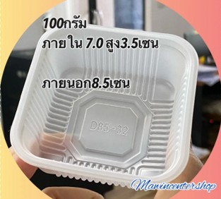 P161PETE026LPP