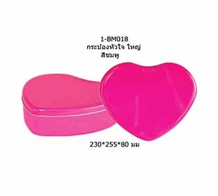 P181BM1018