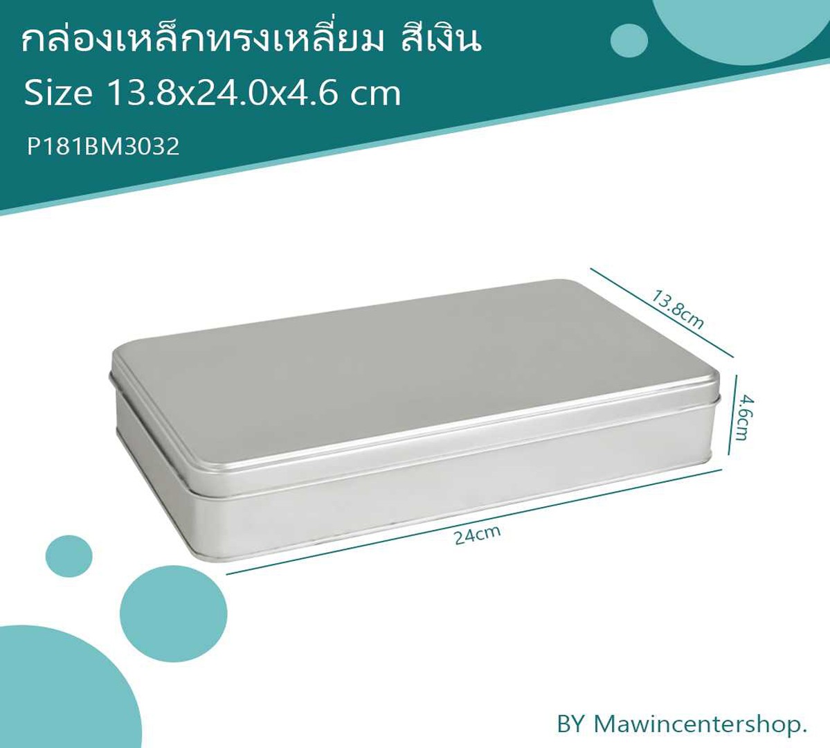 P181BM3032-1