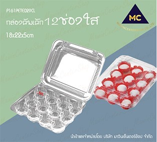 PETE029CL-1