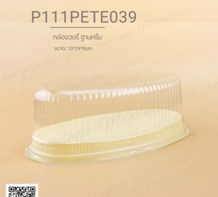 PETE039