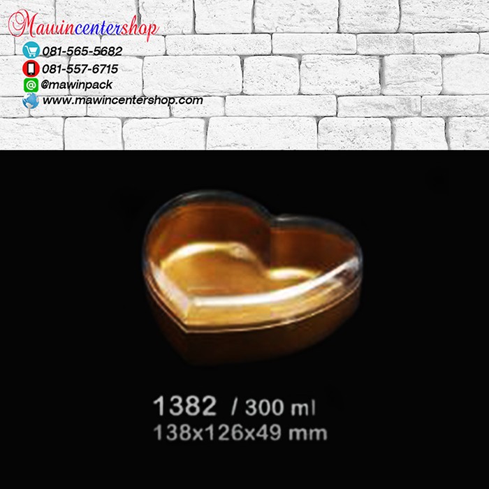 RW1382GL