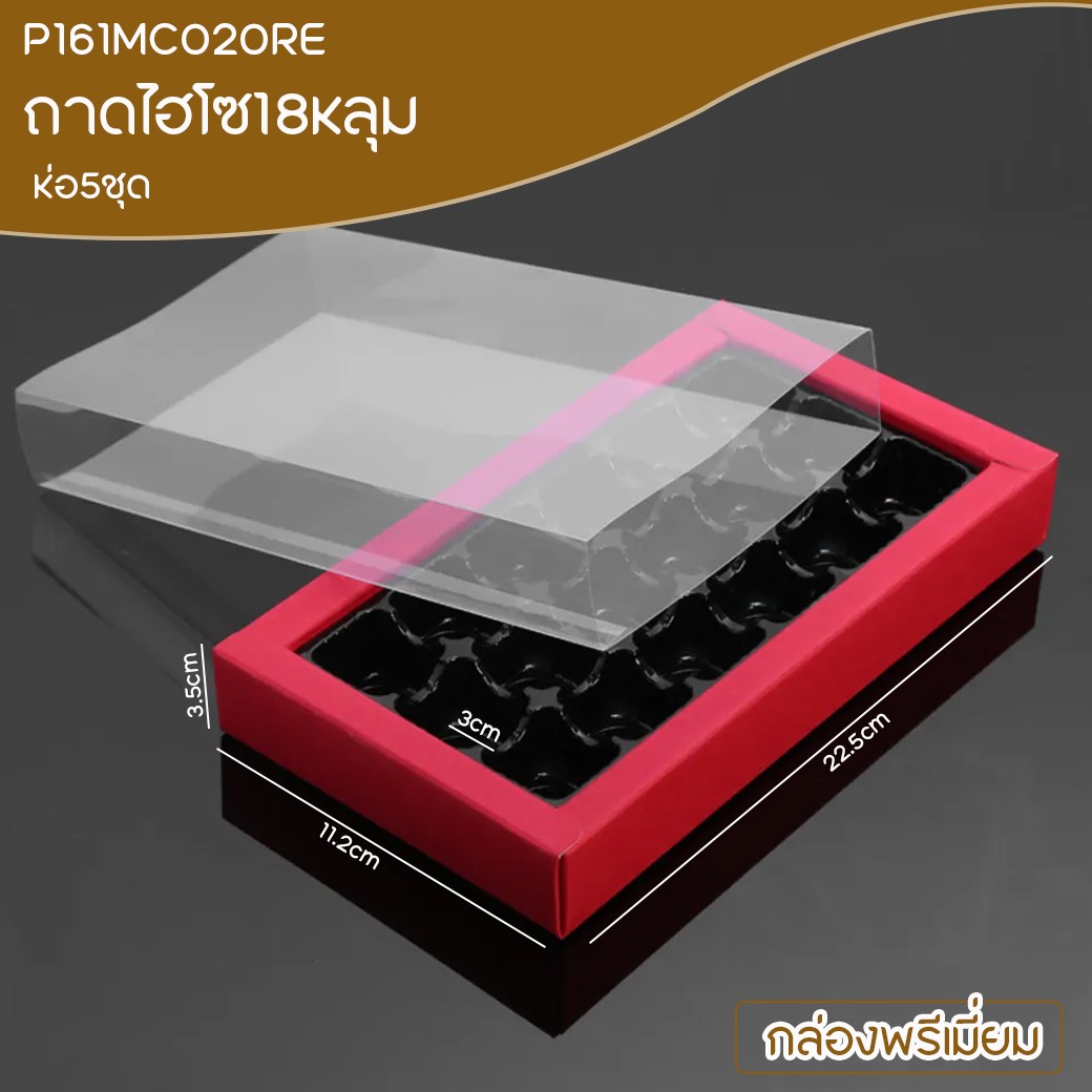 SP-P161PETE036RE