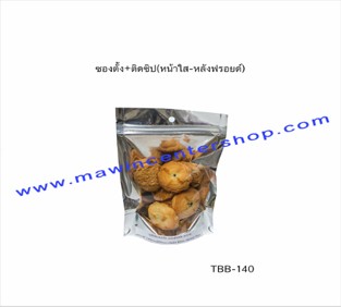 TBB140
