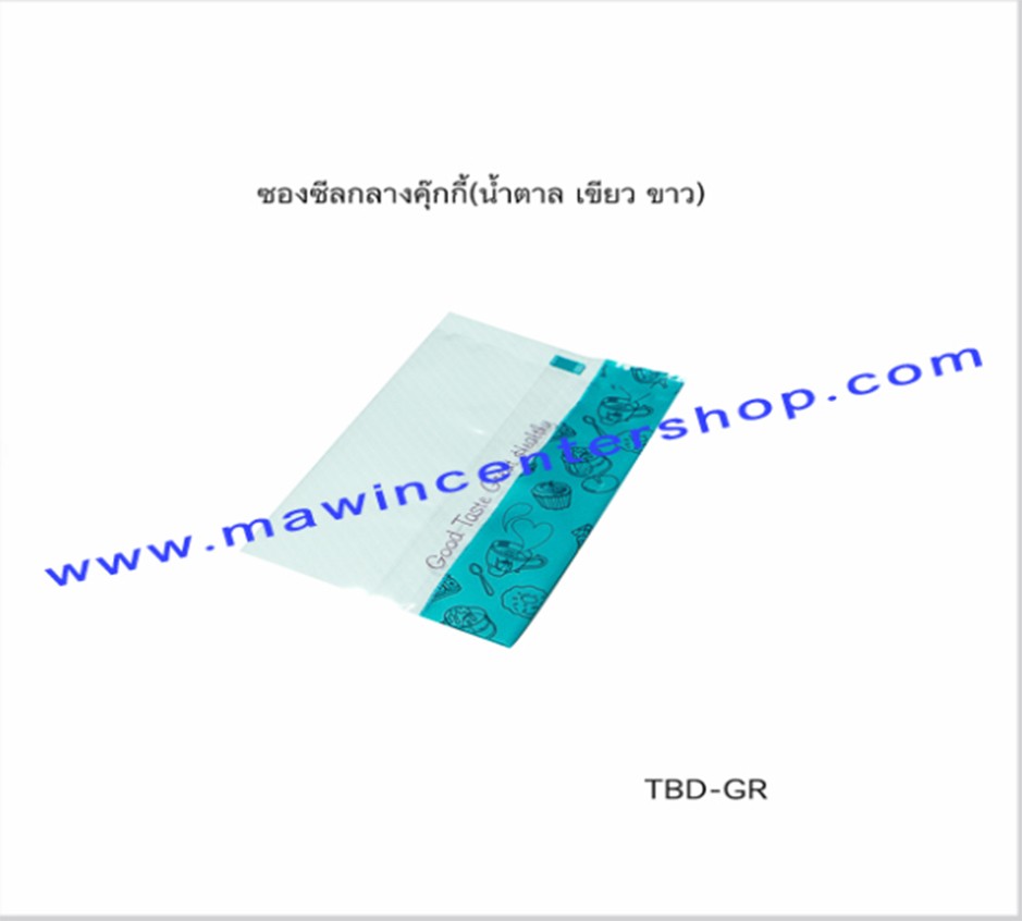 TBD85BU