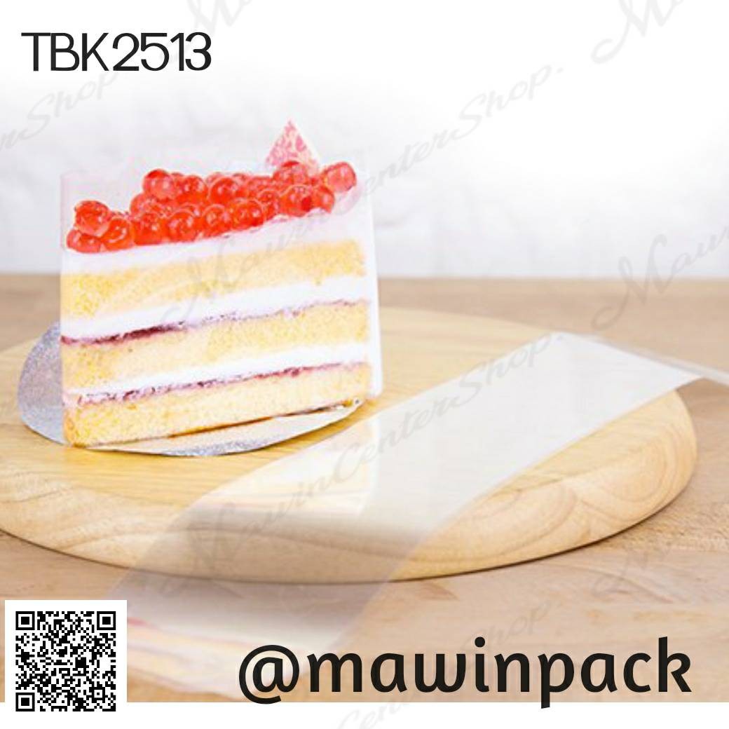 TBK2513-1