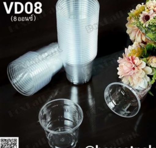 VD08