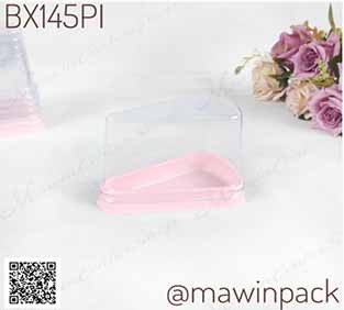 bx145pi-1