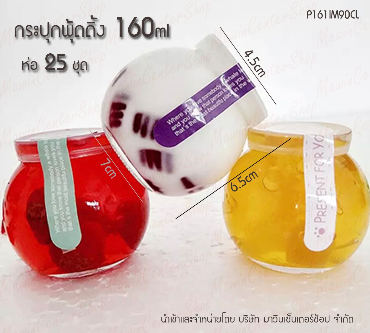 im90cl