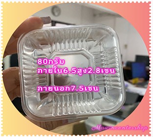 pete026mcl-1