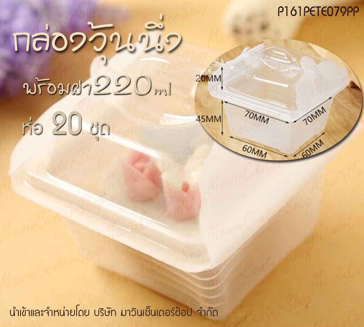 pete079pp-3