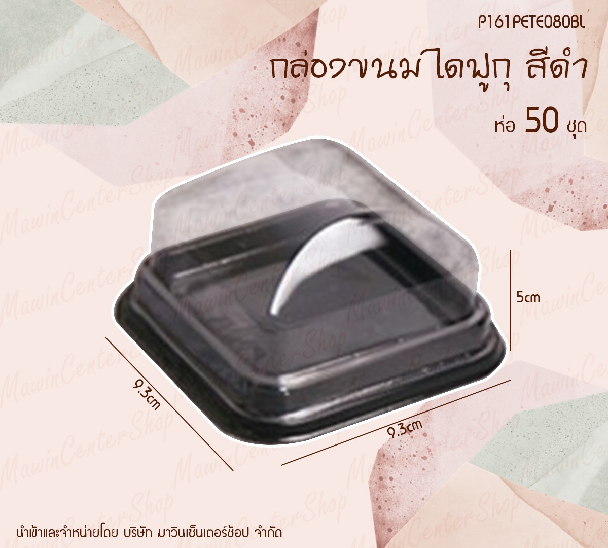 pete080bl-1