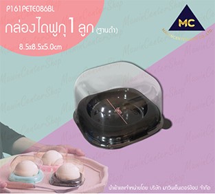 pete086bl-1