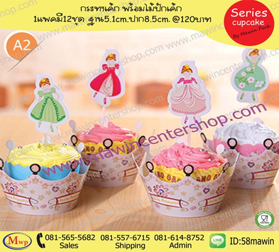 กดททท