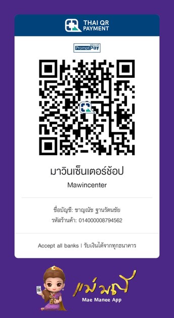 ชาญณัช