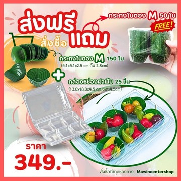 A2-NP406ฝาพับ-ใบตองM(5)