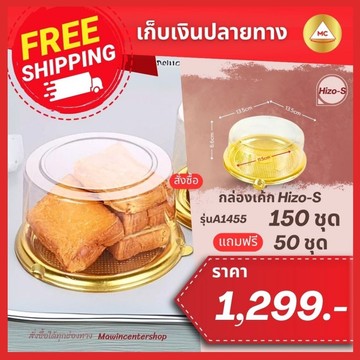 E27-เค้กHizo-S-กรอบ