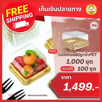 E33-กล่อง80g-กรอบ