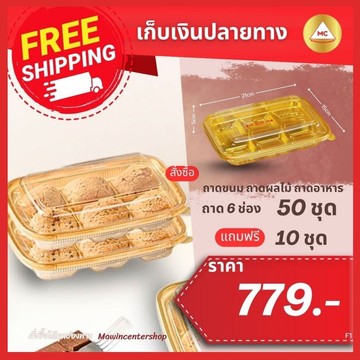 F1-กรอบ-IM209แถม