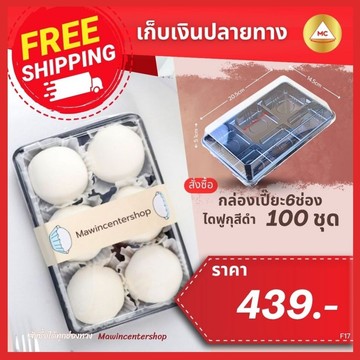 F17-กรอบ-IM151BL-100