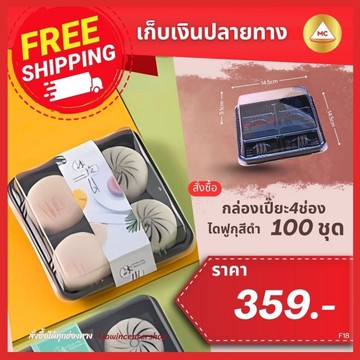 F18-กรอบ-IM150BL-100