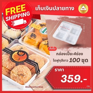F19-กรอบ-IM150WH-100