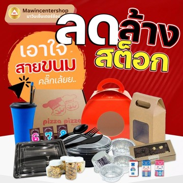 กรอบSP