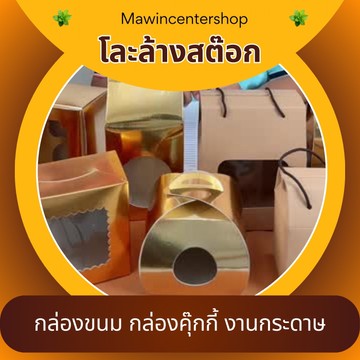 งานJN,FFA,MW,PETE,FC(1)