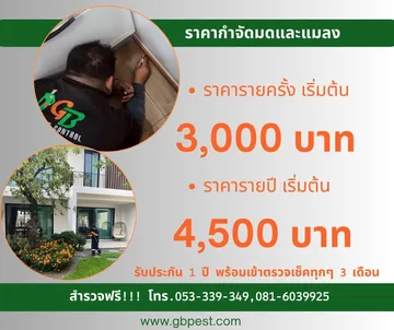 5525cusfmta589429485492