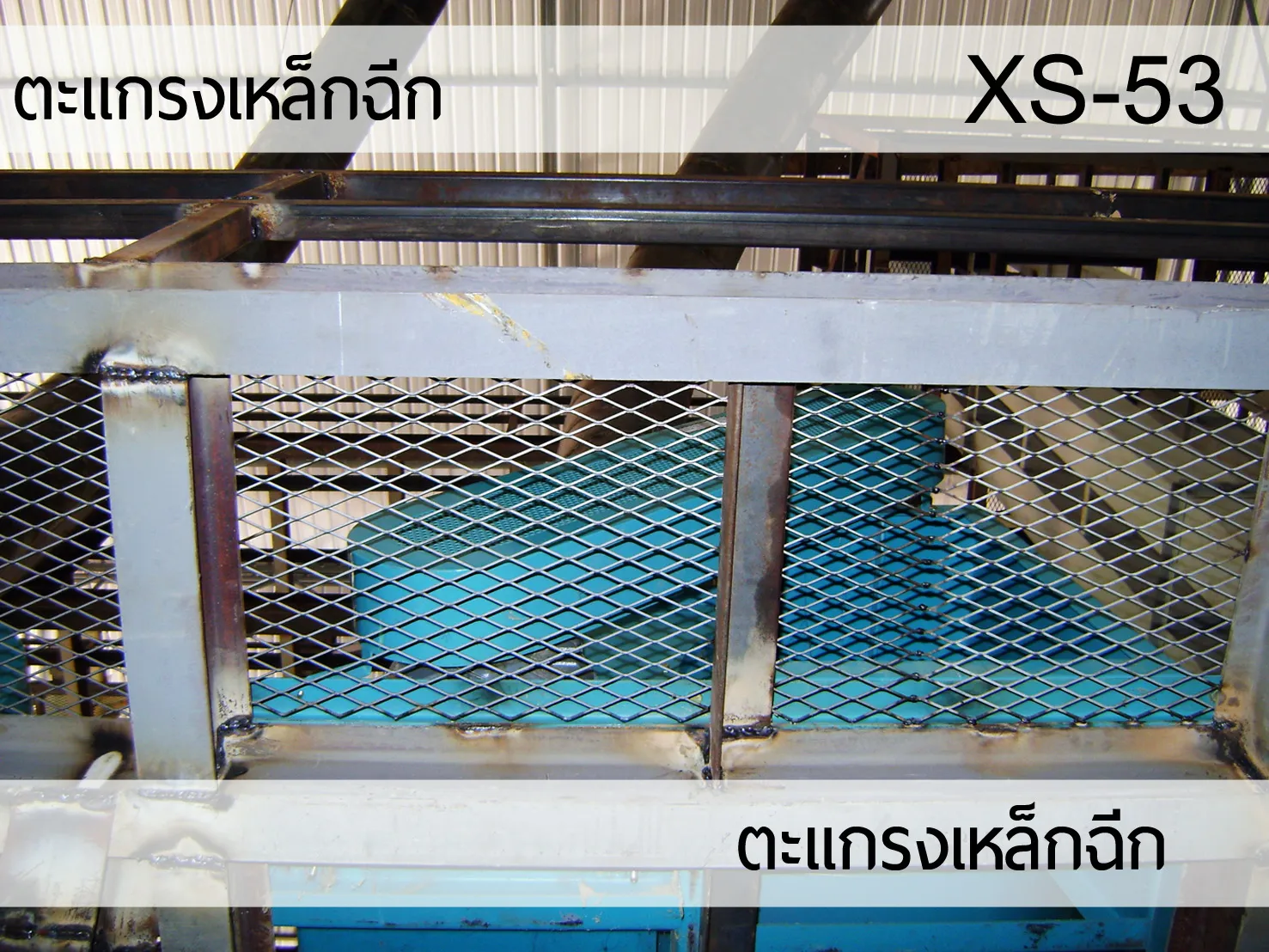 XS53