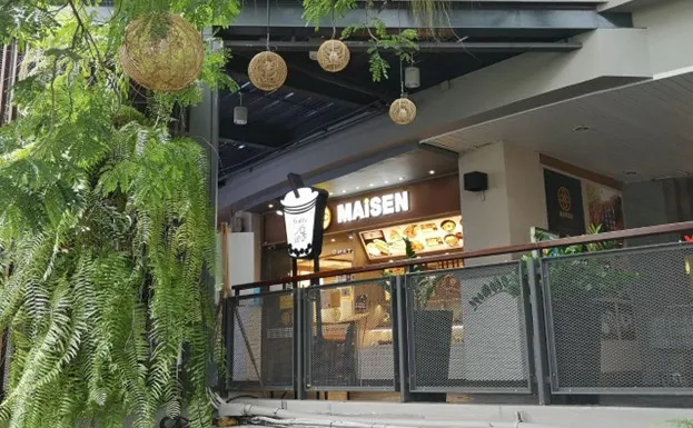 ระเบียง