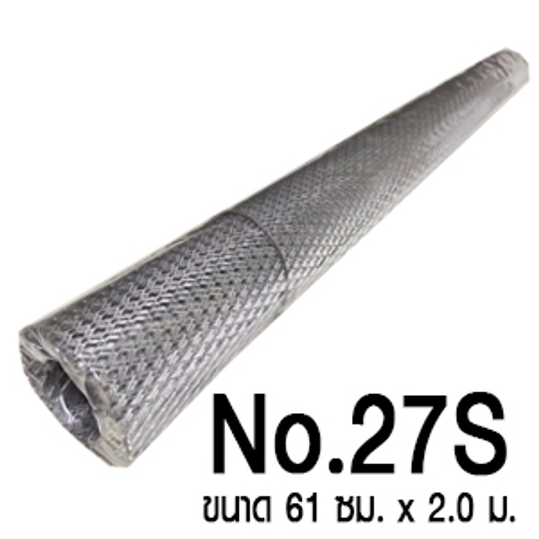 27S