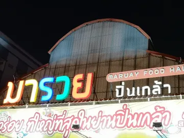 LINEALBUMPhoto3๒๒๐๕๐๙796