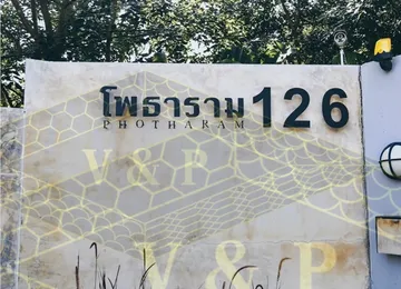 Photo2๒๑๐๖๑๔8