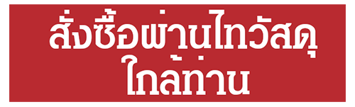 TW