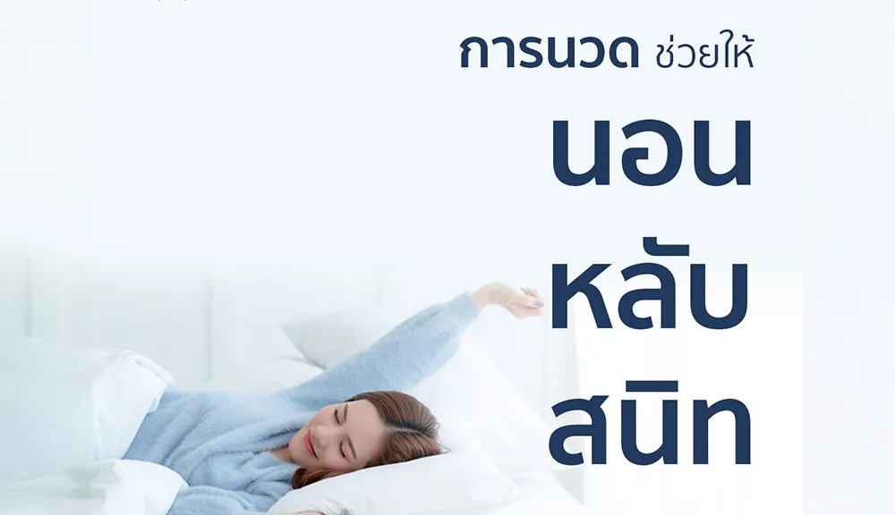 บทความ(2)