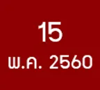 iTopPlus1127511180182
