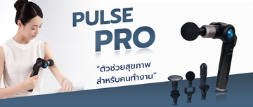 banerwebplusepro