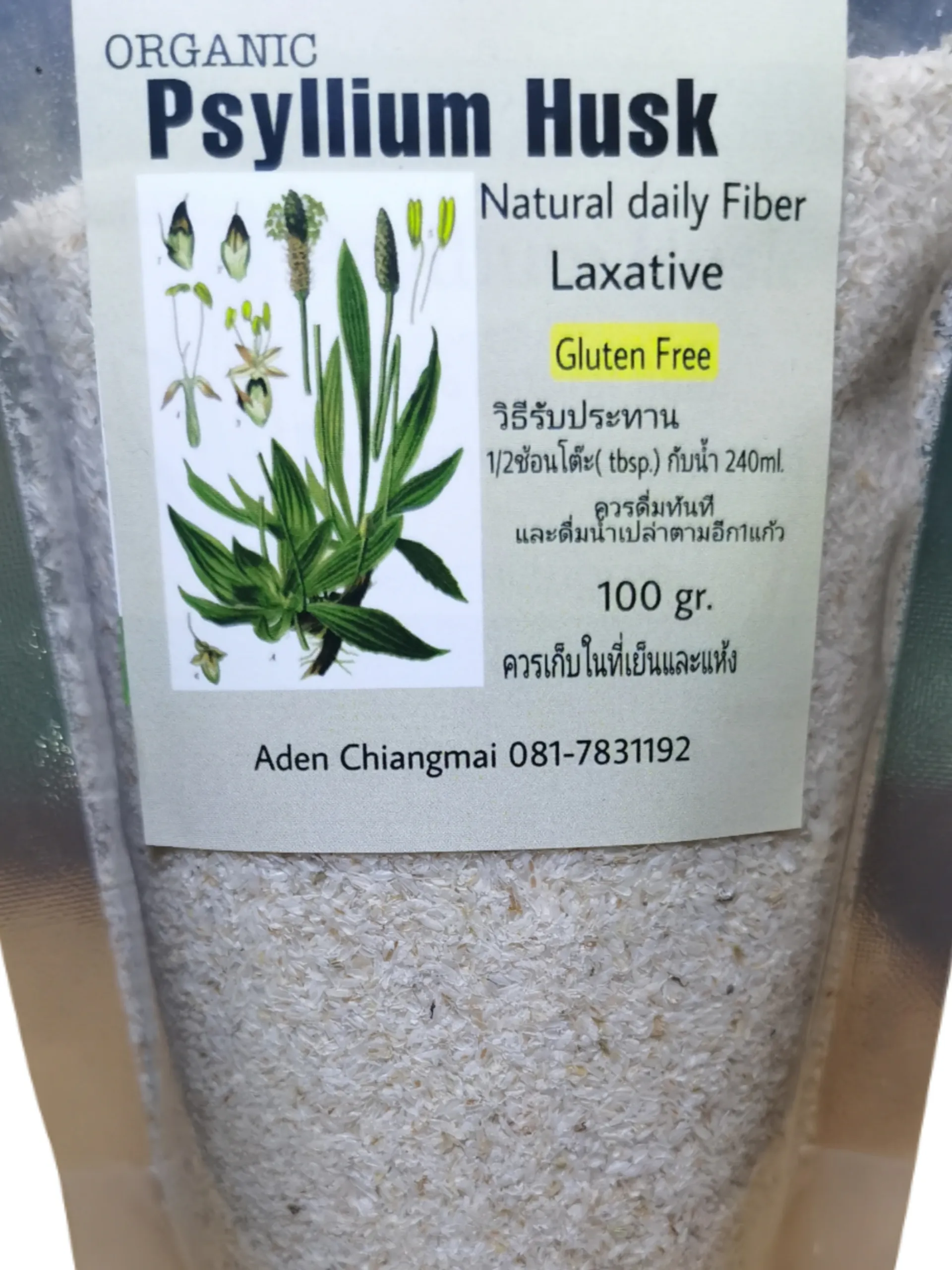 Psyllium1
