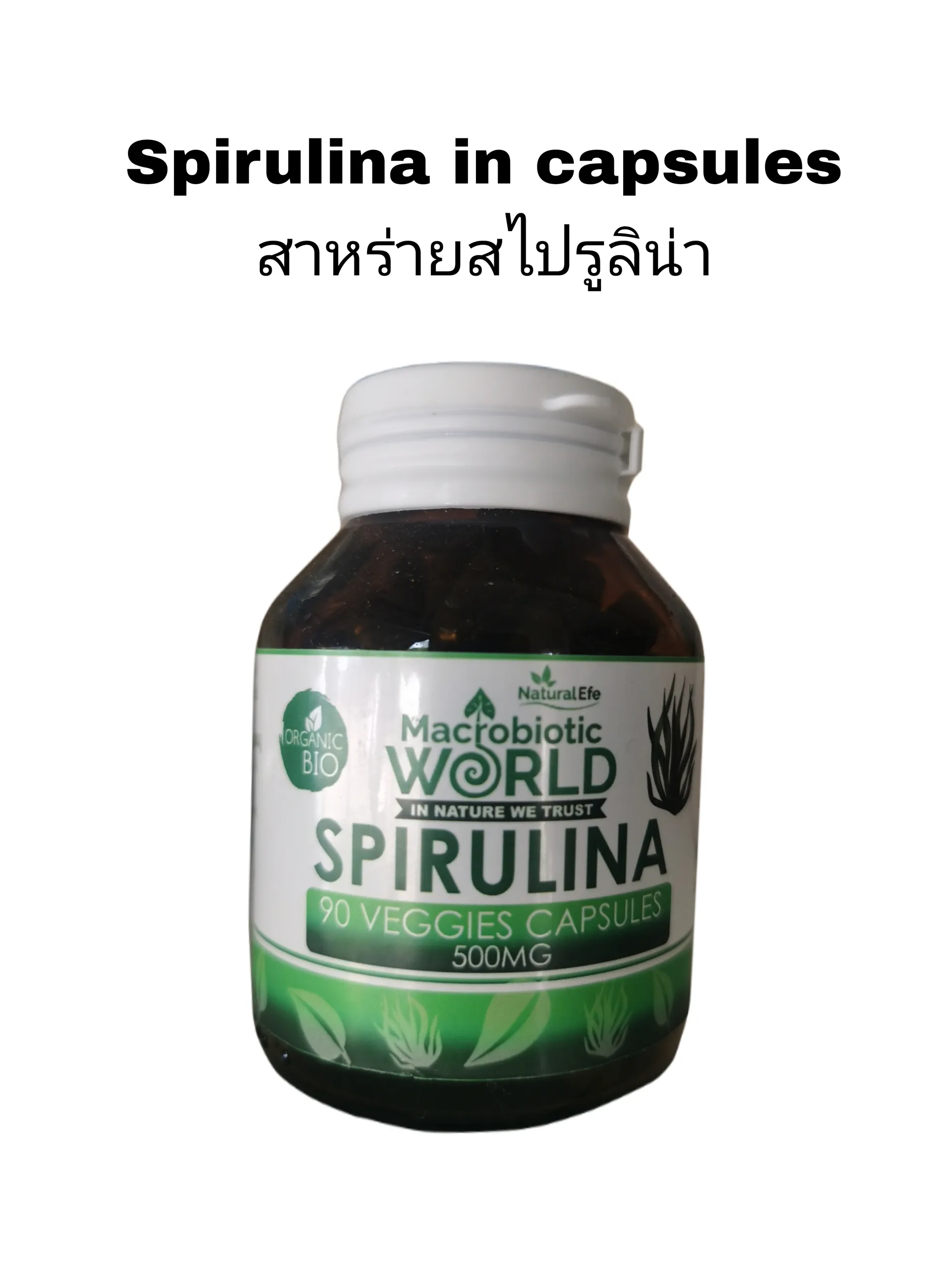 Spirulina1