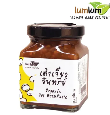 lumlum