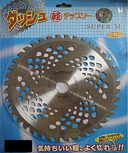 iTopPlus1491020411032