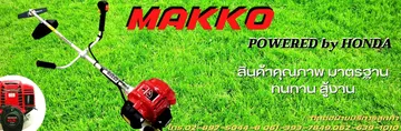 makko1
