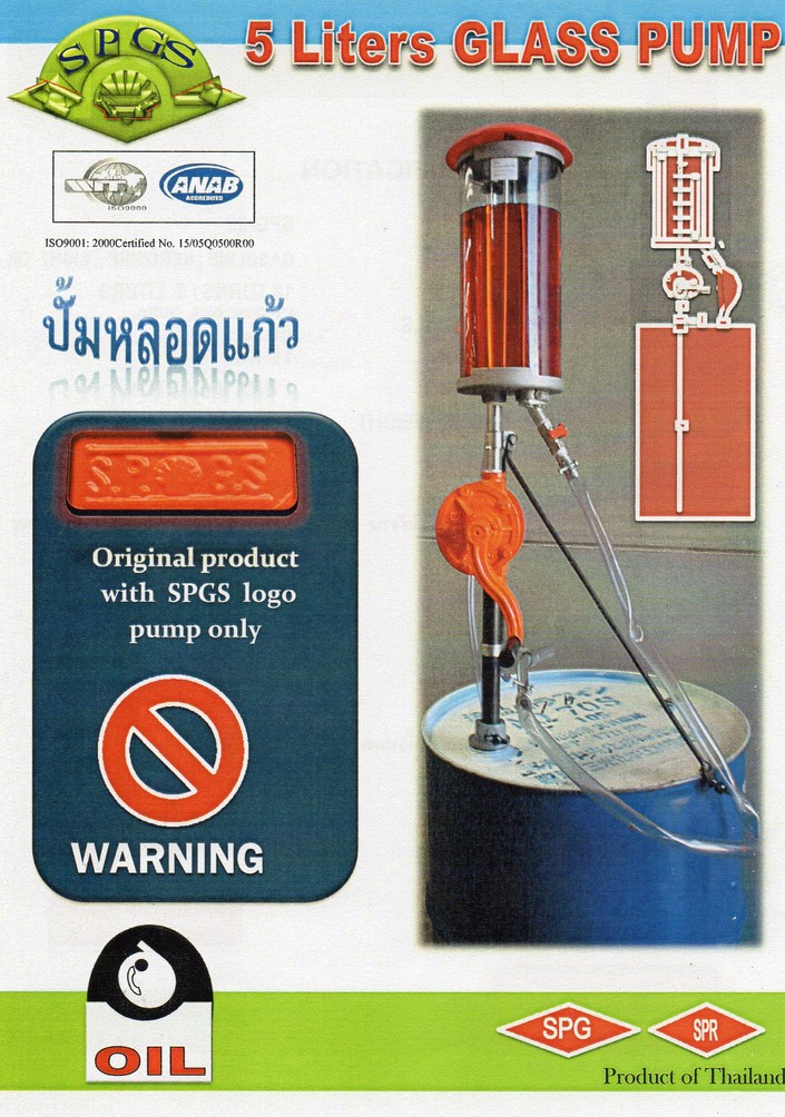 iTopPlus332550120831