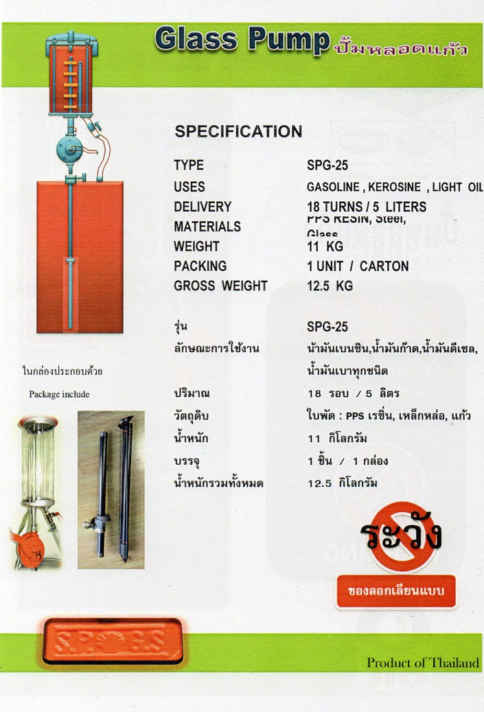 iTopPlus794728285393