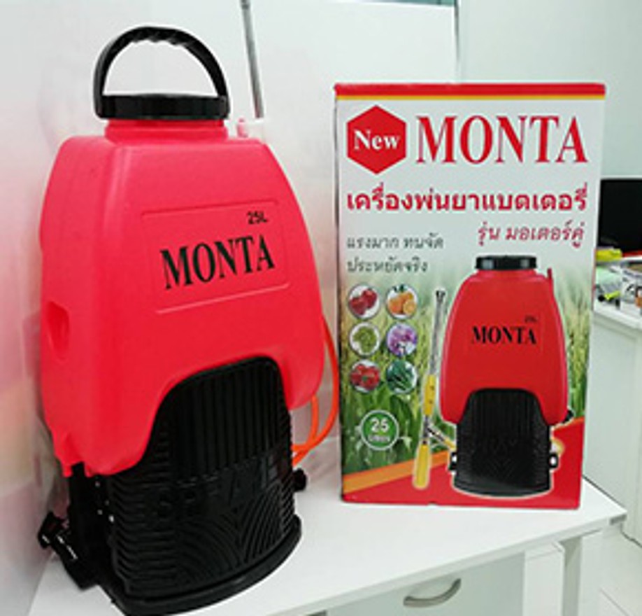 เครื่องพ่นยาMONTA