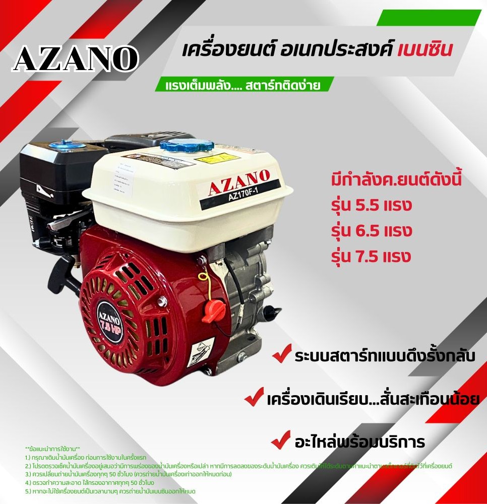 %E0%B9%80%E0%B8%84%E0%B8%A3%E0%B8%B7%E0%B9%88%E0%B8%AD%E0%B8%87%E0%B8%95%E0%B8%B1%E0%B8%94%E0%B8%AB%E0%B8%8D%E0%B9%89%E0%B8%B2%E0%B8%AA%E0%B8%B0%E0%B8%9E%E0%B8%B2%E0%B8%A2%E0%B8%9A%E0%B9%88%E0%B8%B2%E0%B9%81%E0%B8%9A%E0%B8%9A%E0%B8%84%E0%B8%AD%E0%B8%9F%E0%B8%A3%E0%B8%B5%E0%B8%9B%E0%B8%A3%E0%B8%B0%E0%B8%81%E0%B8%AD%E0%B8%9A%E0%B9%80%E0%B8%84%E0%B8%A3%E0%B8%B7%E0%B9%88%E0%B8%AD%E0%B8%87%E0%B8%A2%E0%B8%99%E0%B8%95GX50T(9)