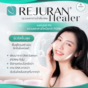 LINEALBUMโปรปี652212052